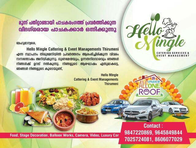 HELLO MINGLE CATERING & EVENT MANAGEMENT THIRUMENI