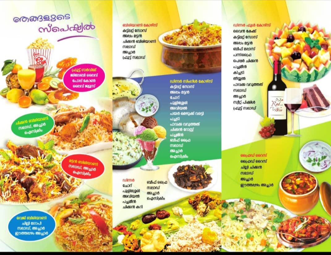 HELLO MINGLE CATERING & EVENT MANAGEMENT THIRUMENI